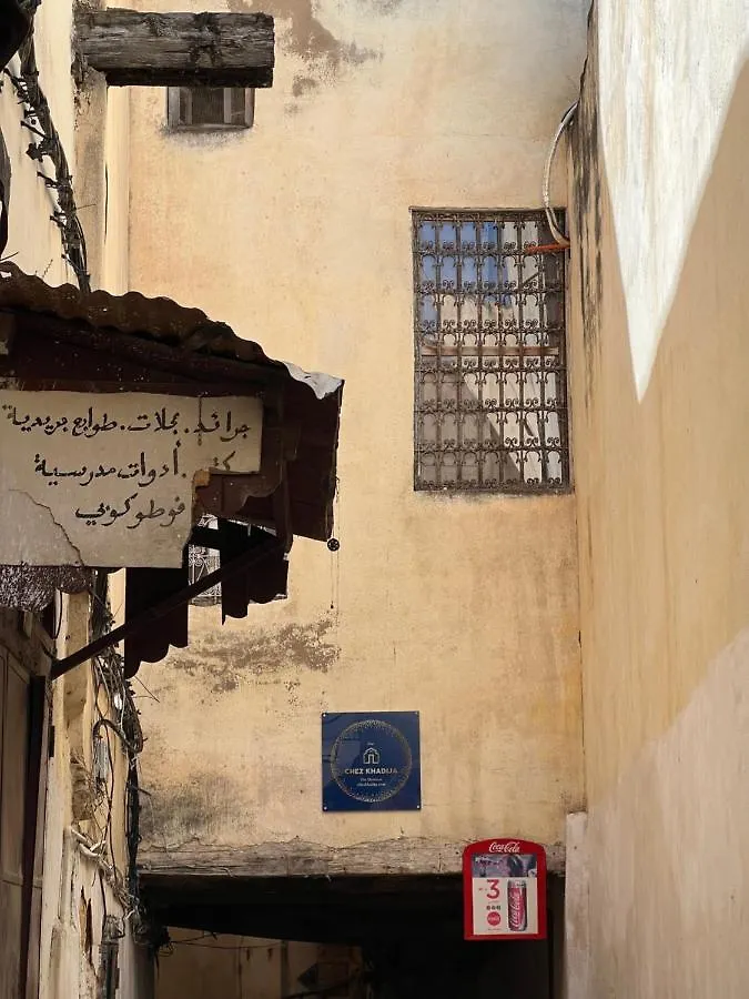 Dar Chez Khadija Villa Fes Holiday home